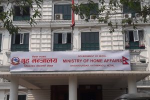 सशस्त्र प्रहरीकी इन्स्पेक्टर गुरूङलाई सेवाबाट हटाउने गृहको तयारी