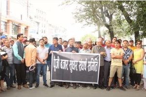 सेयर लगानीकर्ता आन्दोलित, सरकारविरुद्ध सडकमै प्रदर्शन
