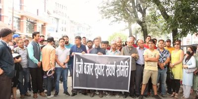 सेयर लगानीकर्ता आन्दोलित, सरकारविरुद्ध सडकमै प्रदर्शन