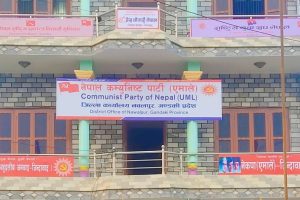 एमाले नवलपुरले भन्याे : अनेरास्ववीयुका दुवै जिल्ला कमिटी अवैधानिक