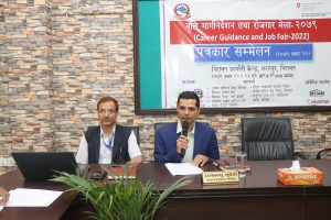 चितवनमा आजदेखि वृत्ति मार्गनिर्देशन तथा रोजगार मेला
