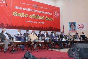 माओवादीको केन्द्रीय कमिटी बैठक बस्दै