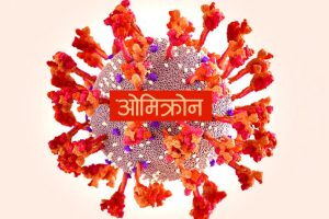 एकै दिन ९० जनामा कोरोना संक्रमण पुष्टि