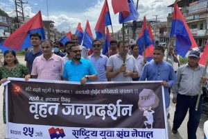 महङ्गी र भ्रष्टाचारको विरोधमा नवलपुरमा एमालेकाे चर्काे प्रदर्शन
