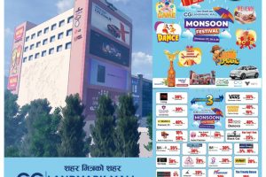 सिजी ल्यान्डमार्कको तेस्रो वार्षिकोत्सवमा ग्राहकलाई आकर्षक छुट