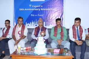 एक्सपर्ट एजुकेशन चितवनले मनायो १९औं वार्षिकोत्सव