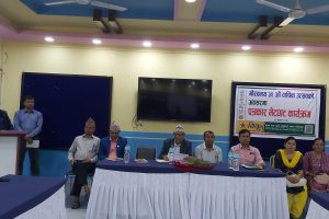 ३२ औं बार्षिकोत्सव मनाउँदै विकू बचत तथा ऋण सहकारी संस्था