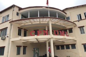 भदौ २२ भित्र उम्मेदवार सिफारिस गर्न एमालेको निर्देशन