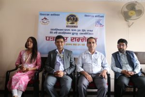 कालिका एफ.एमकाे २०औँ बार्षिकोत्सवका कार्यक्रम सार्वजनिक