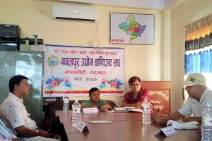 बैंकहरुले गरेकाे ब्याजदर बृद्धिप्रति नवलपुरका व्यावसायीहरु असन्तुष्ट