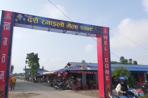 “गैँडाकोट दशै रमाइलो मेला २०७९” आजदेखि सुरु हुदै