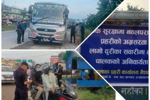 गैँडाकोट प्रहरीद्धारा लामोदुरीका लागि हिडेका सवारीसाधनको छड्के जाँच