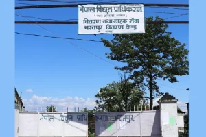भरतपुर र नारायणगढमा तीन दिन विद्युत सेवा नियमित नहुने