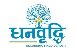कुमारी बैंकले ल्यायो पाँच देखि सय गुणासम्म रकम वृद्धि गर्ने रिकरिङ्ग निक्षेप योजना