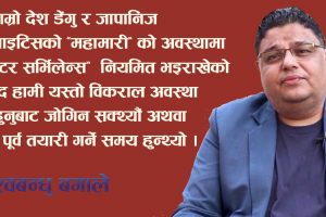के हो भेक्टर सर्भिलेन्स ? किन जरूरी छ ?