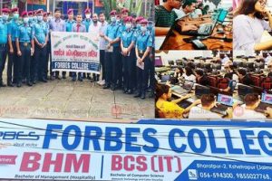 चितवनकाे फोर्ब्स कलेजको साइबर सेक्युरिटी प्रोगाममा विद्यार्थीको आकर्षण