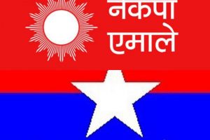 नवलपुर एमाले र युवासंघको एउटै स्वर : माओवादीको विज्ञेप्ती आपत्तीजनक