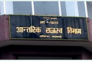 प्यान लिने करदाता ५० लाख पुगे, व्यक्तिगत प्यान लिने धेरै