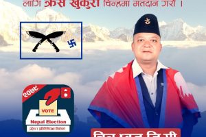 ७५ हजार मतदाता भेटिसकेका उम्मेदवार जि.सी उत्साहित