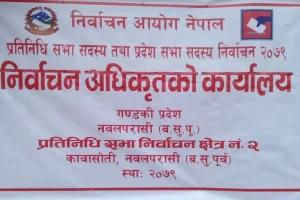 रोचक बन्दै नवलपुर क्षेत्र नं २ को निर्वाचन