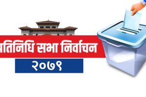 ललितपुर-२ को प्रारम्भिक नतिजामा एमाले अगाडि, लौरो दोस्रो