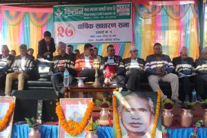 किसान बचतकाे २७ औं साधारणसभा आजदेखि सुरु, एकाई नं. १ को साधारण सभा  आज सम्पन्न