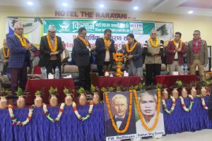 किसान बचत तथा ऋण सहकारी संस्थाको २७औँ वार्षिक साधारण सभा सम्पन्न