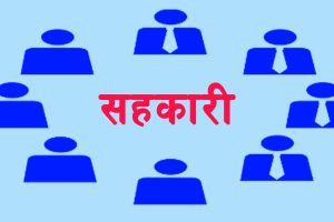 काठमाडौंका अधिकांश सहकारीका बचतकर्ताको सात अर्बभन्दा बढी रकम जोखिममा