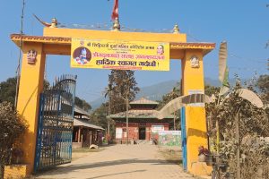 कोटीहोम आश्रमले पितौजीमा श्रीमद्भागवत सप्ताह ज्ञानमहायज्ञ गर्ने