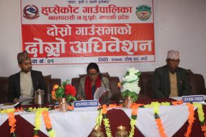 हुप्सेकोट गाउँपालिकाको दोस्रो अधिवेशनको सुरु
