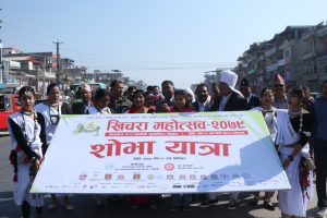 आठौं खिचरा महोत्सव आजदेखि सुरु