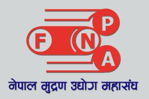 नेपाल मुद्रण उद्योग महासंघको नवौं साधारणसभा माघ २१ गते काठमाण्डौमा हुने
