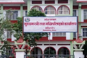 प्रदेश १ मा आज नयाँ सरकार बन्दै