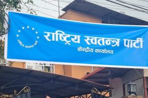 गृह मन्त्रालय नपाए सरकारबाट बाहिरिने रास्वपाको धम्की