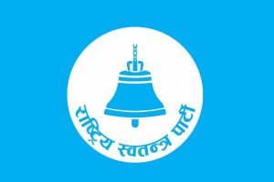 रास्वपाको प्रदेशका विस्तारित बैठक तथा कार्यक्रम स्थगित