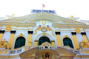 राष्ट्र बैंकले भन्यो: आज सार्वजनिक बिदा भए पनि बैंक खोल्नू