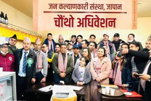 जनकल्याणकारी संस्था जापानको अध्यक्षमा सापकोटा चयन (नामावली सहित)