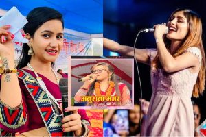 गैडाकोटमा जारी महोत्सवमा आज अस्मिता अधिकारी, अनु राना मगर र राशि रिजाल आउदै