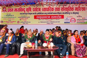 प्रथम मध्यविन्दु कृषि, पर्यटन, व्यापारिक तथा साँस्कृतिक महोत्सव सुरु
