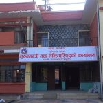 लुम्बिनी सरकारलाई दिएको समर्थन फिर्ता लिने निर्णय गर्न माओवादी संसदीय दलको बैठक बस्दै