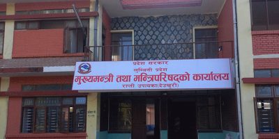 लुम्बिनी सरकारलाई दिएको समर्थन फिर्ता लिने निर्णय गर्न माओवादी संसदीय दलको बैठक बस्दै
