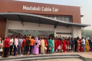 ग्लोबल स्मार्ट प्लसबाट मौलाकाली केबलकारको टिकट किन्दा १० प्रतिशत छुट