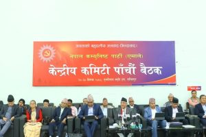 एमालेको १६ बुँदे प्रस्ताव : लडाकु शिविर घोटाला छानबिन गर्न माग