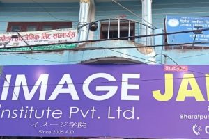 इमेज इन्स्टिच्यूट चनौली शाखाको प्रमुख भाषा प्रशिक्षकमा सागर बुढाथोकी नियुक्त