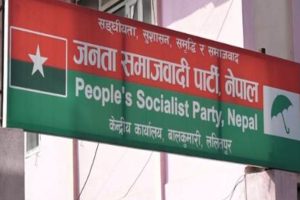 जसपाको केन्द्रीय कार्यकारिणी समितिको बैठक बस्दै