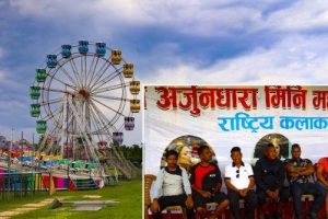 ‘अर्जुनधारा मिनी महोत्सव’ भोलिदेखि सुरु हुँदै, चर्चित कलाकारहरुले प्रस्तुति दिने