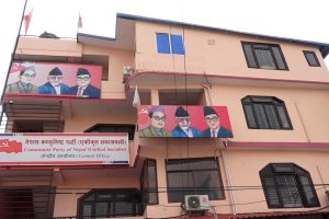 एकीकृत समाजवादीले बजेटको पक्षमा मत दिने