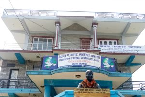 पत्रकार महासंघ गण्डकी प्रदेशले हटायो नवलपुरका २० पत्रकार (सूचिसहित)
