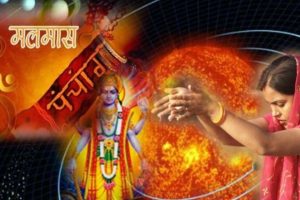 मलमासमा के गर्ने, के नगर्ने ?