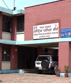 आजदेखि एसइई परीक्षा